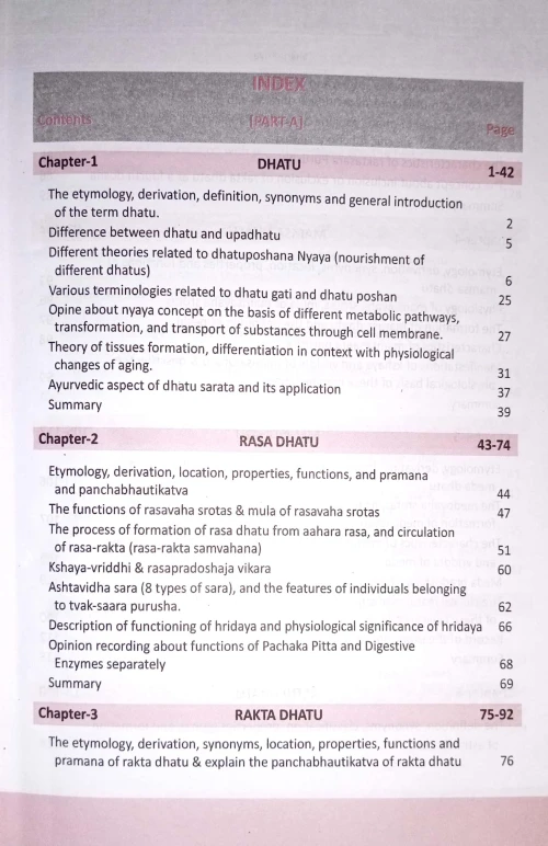 Text Book of Sharir Kriya Vidnana Vol.1-2(BAS 32)